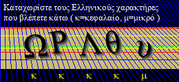 Κωδικός ασφαλείας