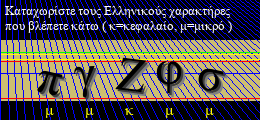 Κωδικός ασφαλείας