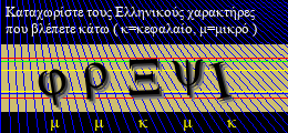 Κωδικός ασφαλείας