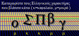 Κωδικός ασφαλείας