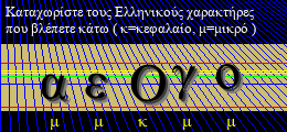 Κωδικός ασφαλείας