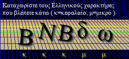Κωδικός ασφαλείας