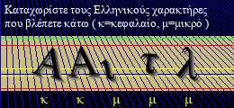 Κωδικός ασφαλείας
