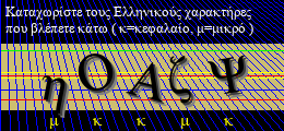 Κωδικός ασφαλείας