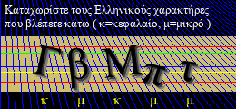 Κωδικός ασφαλείας
