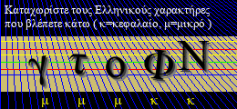 Κωδικός ασφαλείας