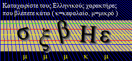 Κωδικός ασφαλείας