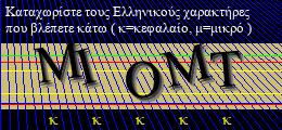 Κωδικός ασφαλείας
