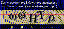 Κωδικός ασφαλείας