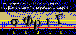 Κωδικός ασφαλείας