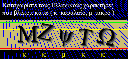 Κωδικός ασφαλείας