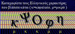 Κωδικός ασφαλείας