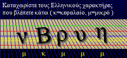 Κωδικός ασφαλείας