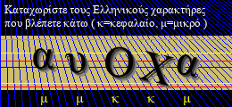 Κωδικός ασφαλείας