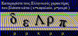 Κωδικός ασφαλείας