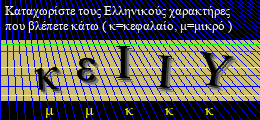 Κωδικός ασφαλείας