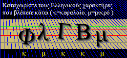 Κωδικός ασφαλείας
