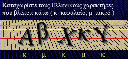 Κωδικός ασφαλείας