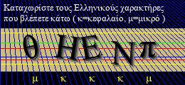 Κωδικός ασφαλείας
