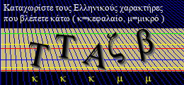Κωδικός ασφαλείας