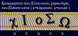 Κωδικός ασφαλείας
