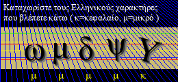 Κωδικός ασφαλείας