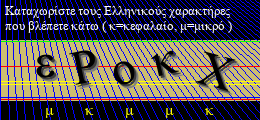 Κωδικός ασφαλείας