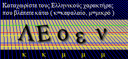 Κωδικός ασφαλείας