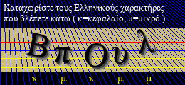 Κωδικός ασφαλείας