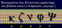 Κωδικός ασφαλείας