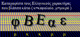 Κωδικός ασφαλείας