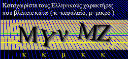 Κωδικός ασφαλείας