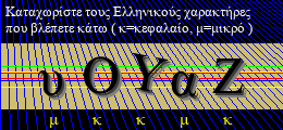 Κωδικός ασφαλείας