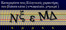 Κωδικός ασφαλείας