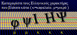 Κωδικός ασφαλείας
