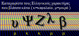 Κωδικός ασφαλείας