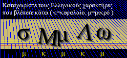 Κωδικός ασφαλείας