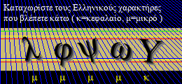 Κωδικός ασφαλείας