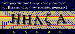 Κωδικός ασφαλείας