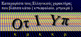 Κωδικός ασφαλείας