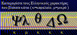 Κωδικός ασφαλείας