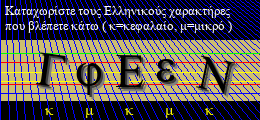 Κωδικός ασφαλείας