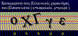 Κωδικός ασφαλείας