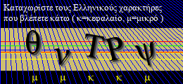 Κωδικός ασφαλείας