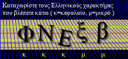 Κωδικός ασφαλείας