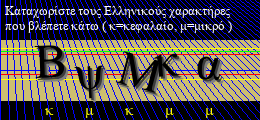 Κωδικός ασφαλείας