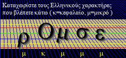 Κωδικός ασφαλείας