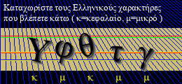 Κωδικός ασφαλείας