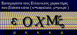 Κωδικός ασφαλείας