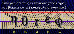Κωδικός ασφαλείας